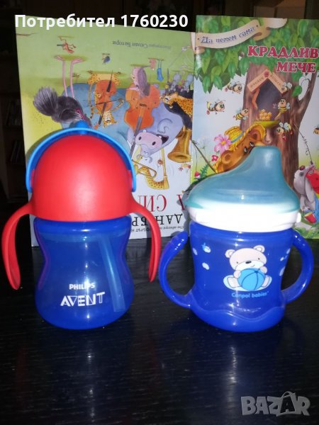 Ново Шише Philips Avent със сламка и Canpol, снимка 1
