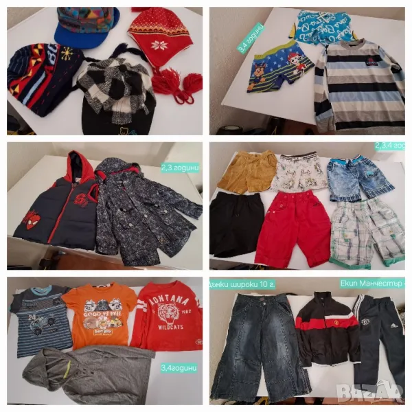 Детски дрешки , снимка 1