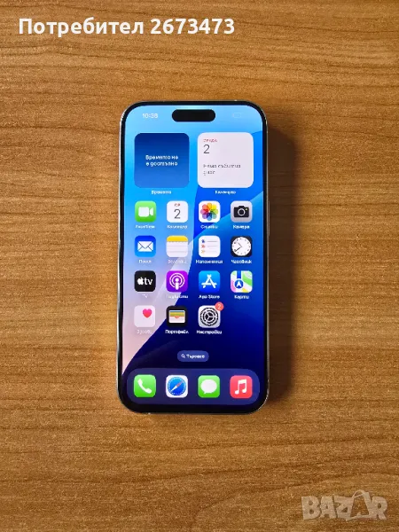 Продавам Iphone 15 Pro 256 GB, Е-сим, снимка 1