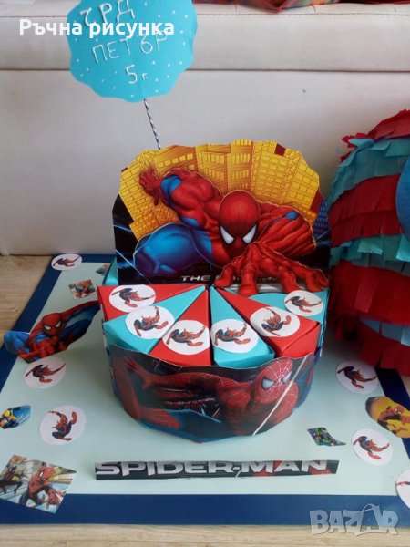 Торта от картон със затворени или отворени парчета по ваш избор, снимка 1