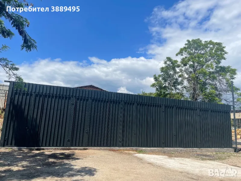 Self Storage , снимка 1