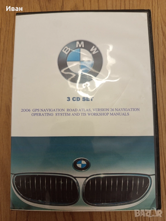 Сет от 3 диска за БМВ , снимка 1