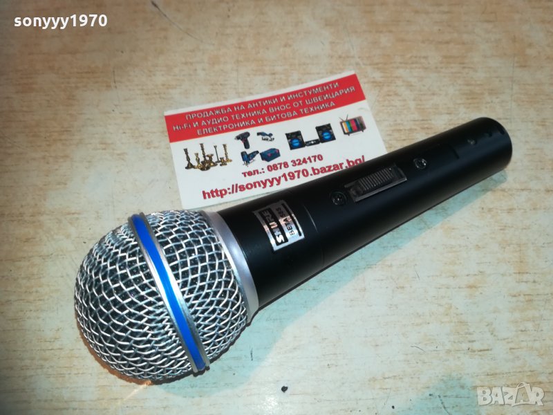 shure beta sm58s-profi microphone 1703211208, снимка 1
