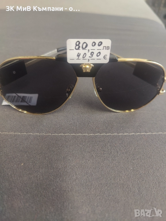 Слънчеви Очела Versace, снимка 1