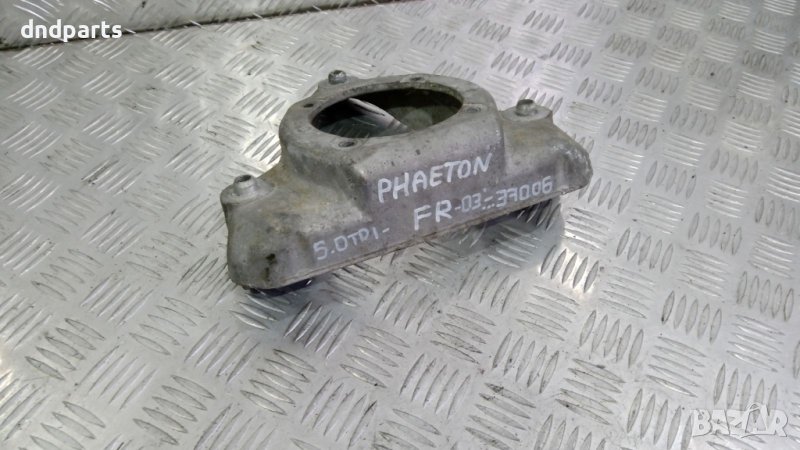 Алуминиева конзола VW Phaeton,2003г., снимка 1