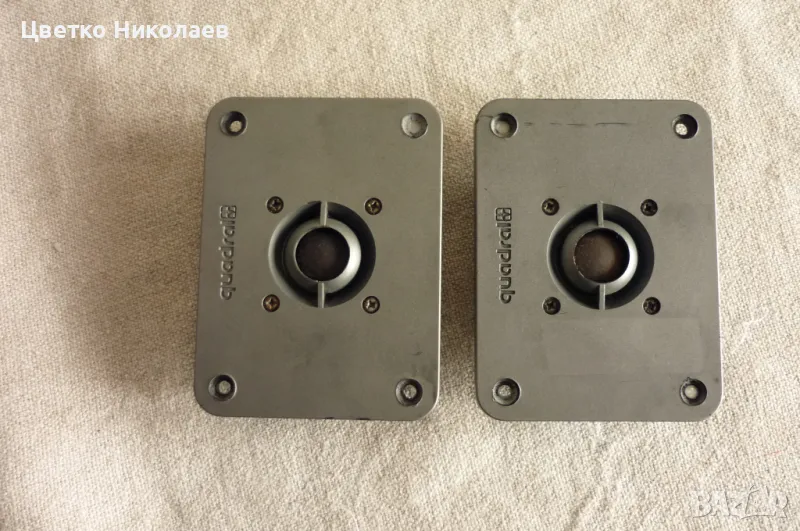 Quadral високочестотни, снимка 1