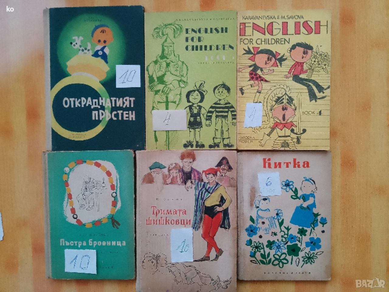 Детско-юношески книги, снимка 1