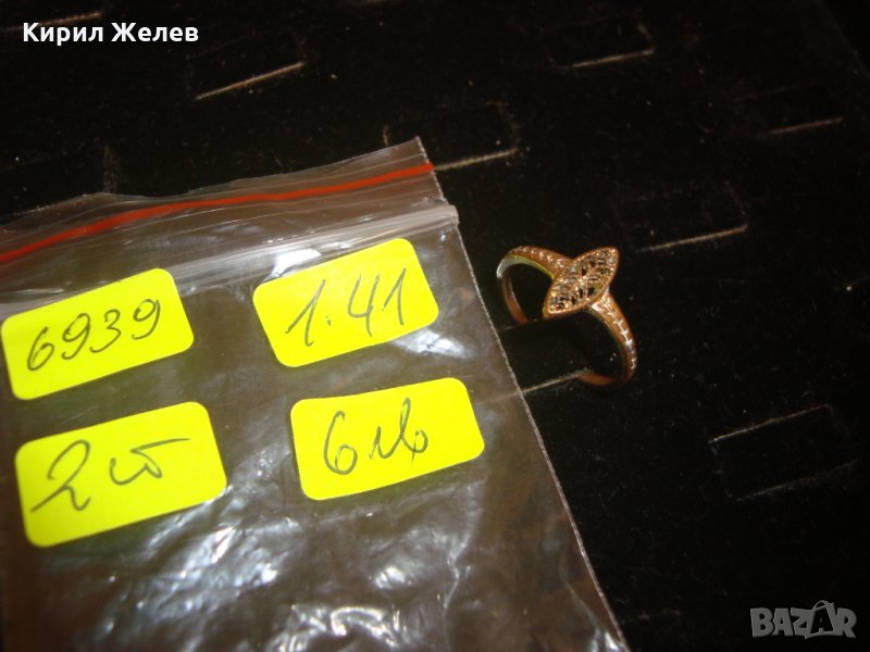 СТАРО МЕДНО ВИНДИЖ ПРЪСТЕНЧЕ ФИНА МАЙСТОРСКА ИЗРАБОТКА 6939, снимка 1