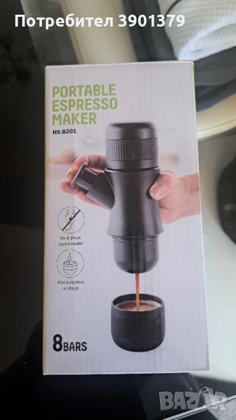 Продавам Ръчна Кафе Машина , снимка 1