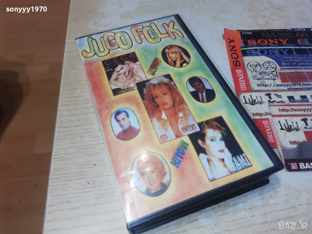 JUGO FOLK-VHS 3112251005, снимка 1