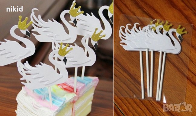 5 бр малък бял Лебед с Корона картонени топери украса декор за мъфини кексчета торта парти декор , снимка 1
