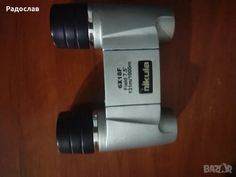 Продавам малък бинокъл, снимка 1