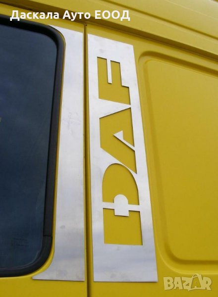 Комплект декорация за врата на ДАФ DAF XF95 XF105 , снимка 1