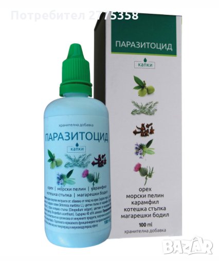 Паразитоцид, 100 мл, снимка 1