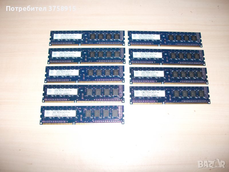 120.Ram DDR3,1333MHz,PC3-10600,2Gb,NANYA. Кит 9 броя, снимка 1
