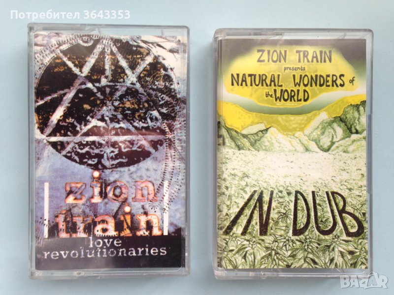 Zion Train, снимка 1