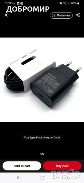 Зарядно за Самсунг 25 w, снимка 1