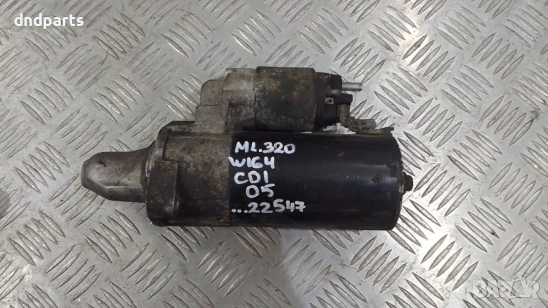 Стартер Mercedes ML320 W164 CDI 2005г.	, снимка 1
