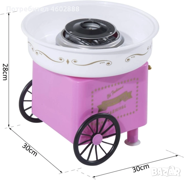 Оригинален подарък за Коледа " Ретро домашна машина за захарен памук , снимка 1