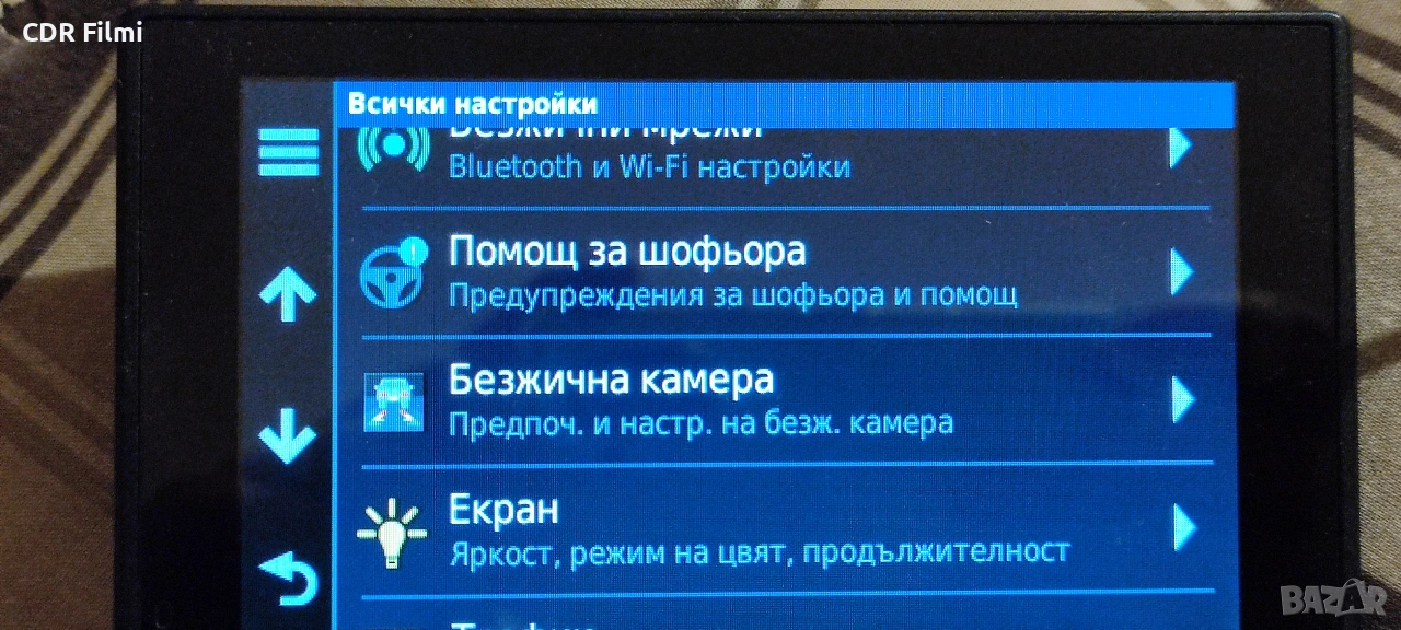 Навигация Garmin DriveSmart 5 LMT-D WIFI - безплатен доживотен лиценз за карти Европа + трафик, снимка 1