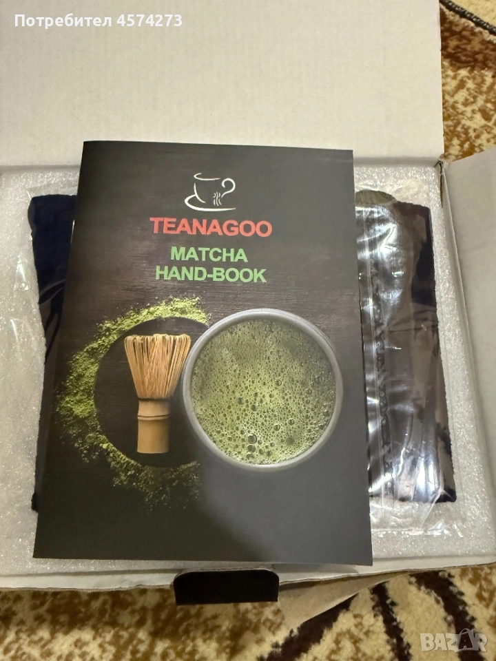 Комплект за матча, снимка 1