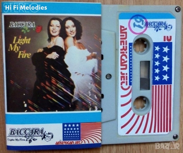 Оригинална аудиокасета-дует "БАКАРА", снимка 1