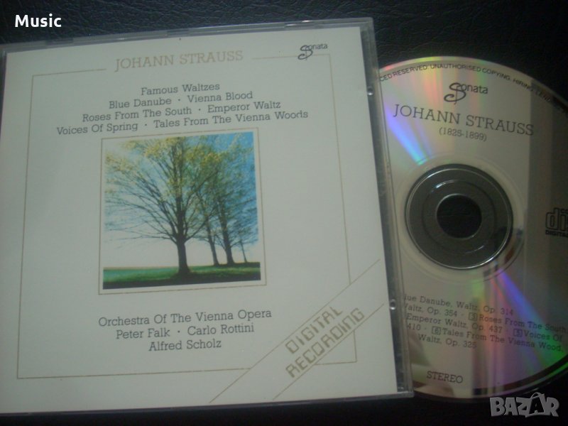 Strauss: Famous waltzes - оригинален диск, снимка 1