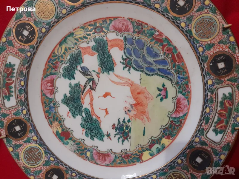 Китайска декоративна чиния, снимка 1