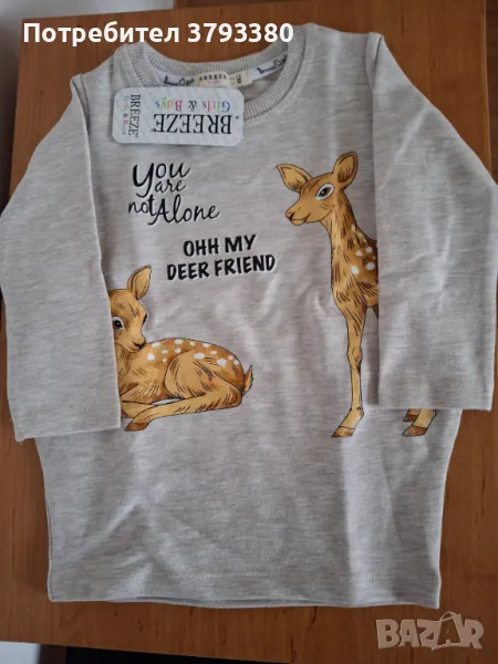 Туника за момиче, снимка 1