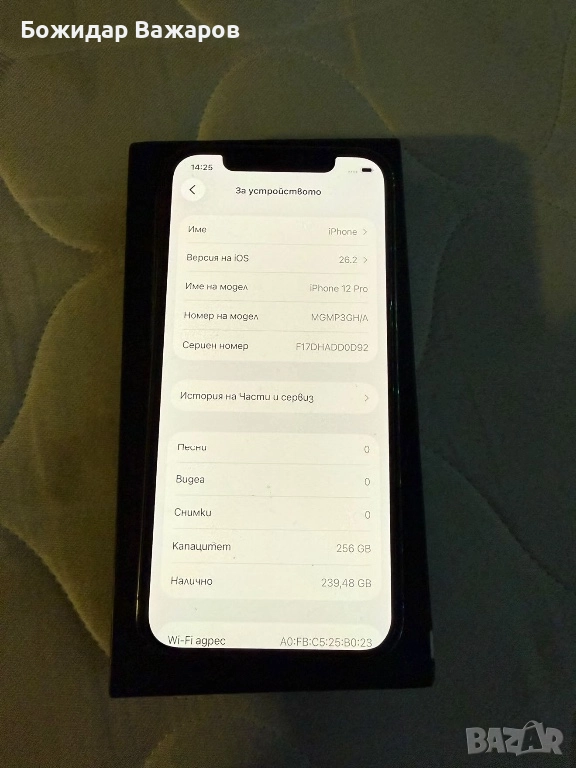 iPhone 12 Pro 256GB, снимка 1