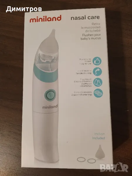Електрически аспиратор Miniland, снимка 1