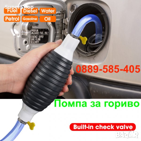 Помпа Ръчна за горива нафта масло бензин течности вода източване, снимка 1