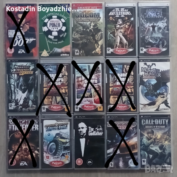 Игри за PSP, снимка 1