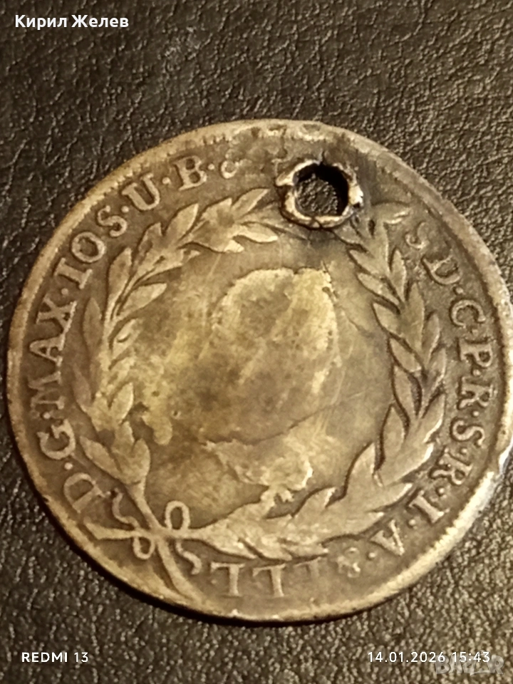 Сребърна монета 10 кройцера 1768г. Махсимилиян Бавария за КОЛЕКЦИЯ 52882, снимка 1