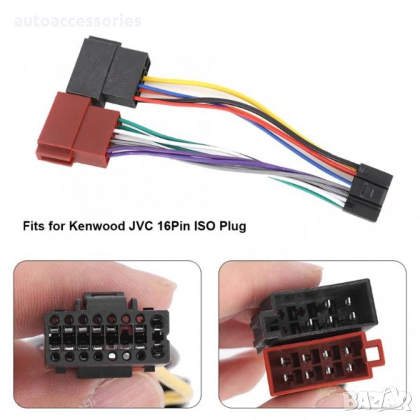 3000051143 Конектор букса за автомобилно радио Kenwood JVC 16Pin ISO, снимка 1