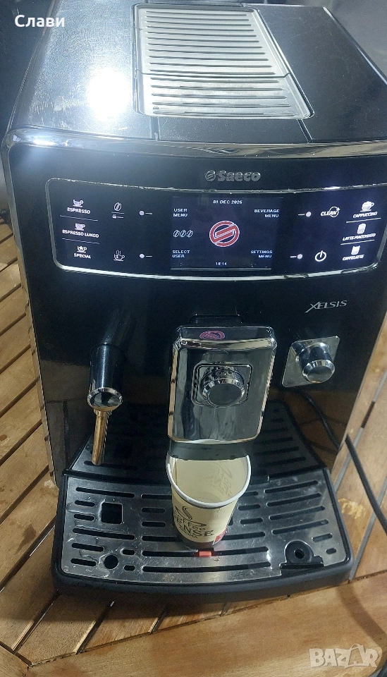 Saeco Xelsis , снимка 1