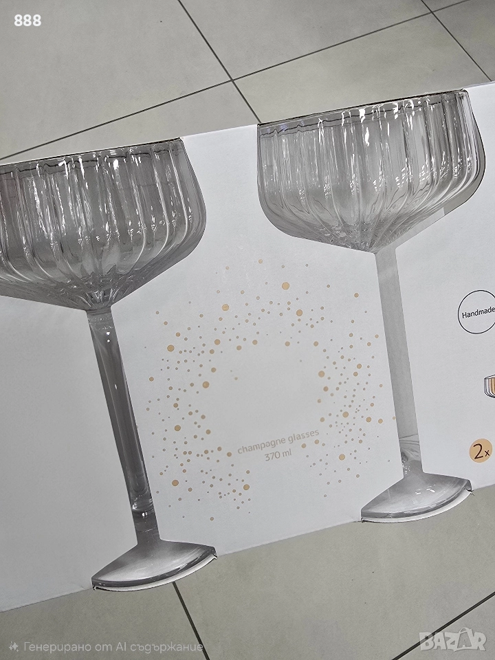 чаши, снимка 1