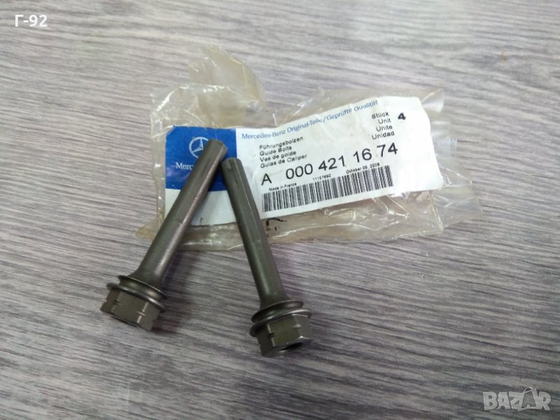 A0004211674**NEU**MERCEDES-BENZ**W201**W124*W202*ВОДАЧ СПИРАЧЕН АПАРАТ ** , снимка 1