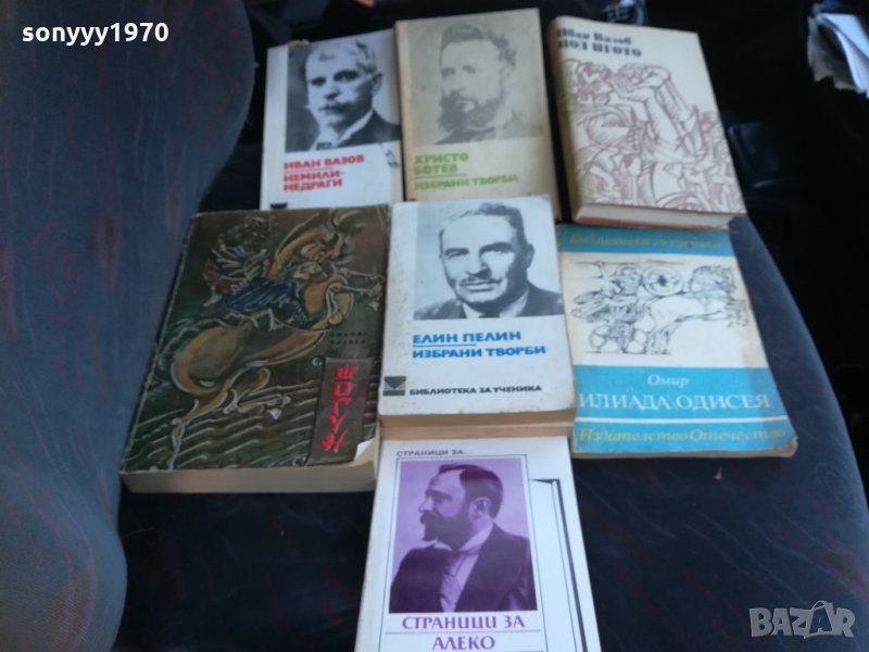 книги 2801212009, снимка 1