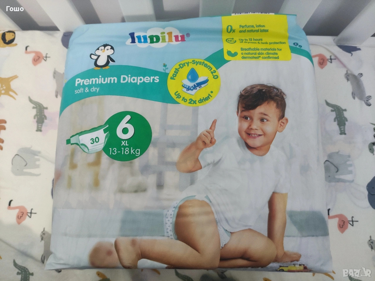 Пелени/памперси 6 , снимка 1