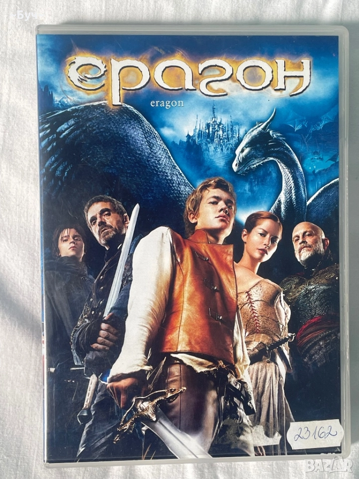 Различни филм дискове , снимка 1