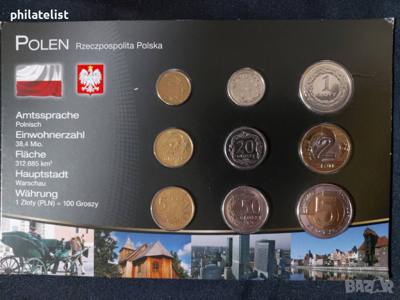 Комплектен сет - Полша , 9 монети 2005-2012, снимка 1