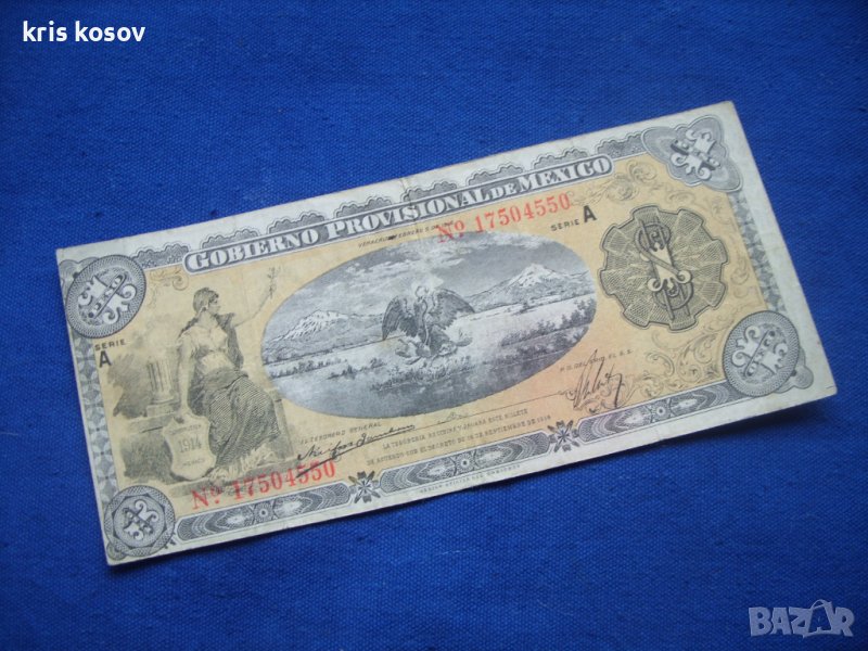  Мексико Сити 1 песо 1914 г, снимка 1