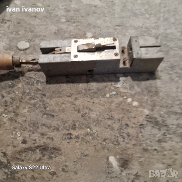 За Дупки Кошери Рамки , снимка 1