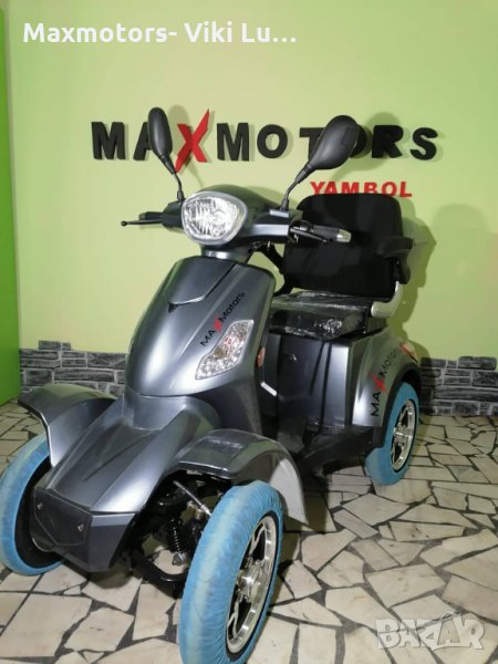 Електрическа едноместна mod. Famous 2022 brow MaXmotors топ качество 3180 лв, снимка 1