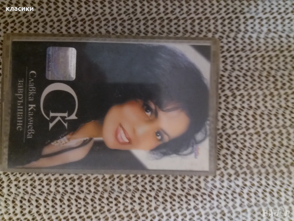 Славка Калчева. , снимка 1