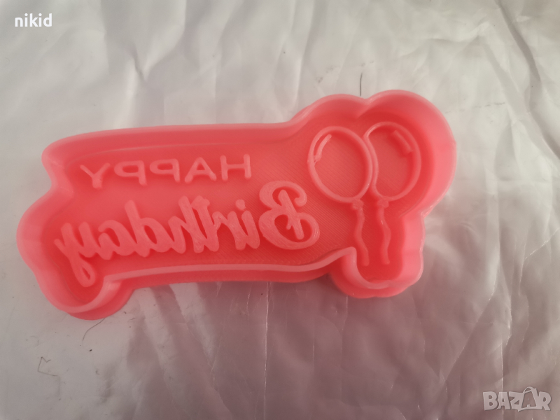 Happy Birthday с балони рожден ден пластмасов резец с печат форма фондан тесто бисквитки, снимка 1