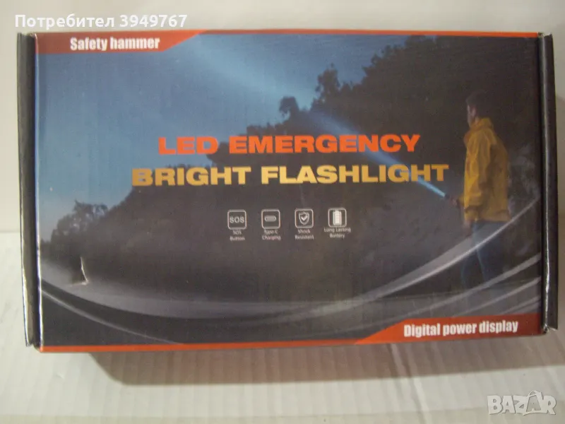 Мощен акумулаторен прожектор., снимка 1