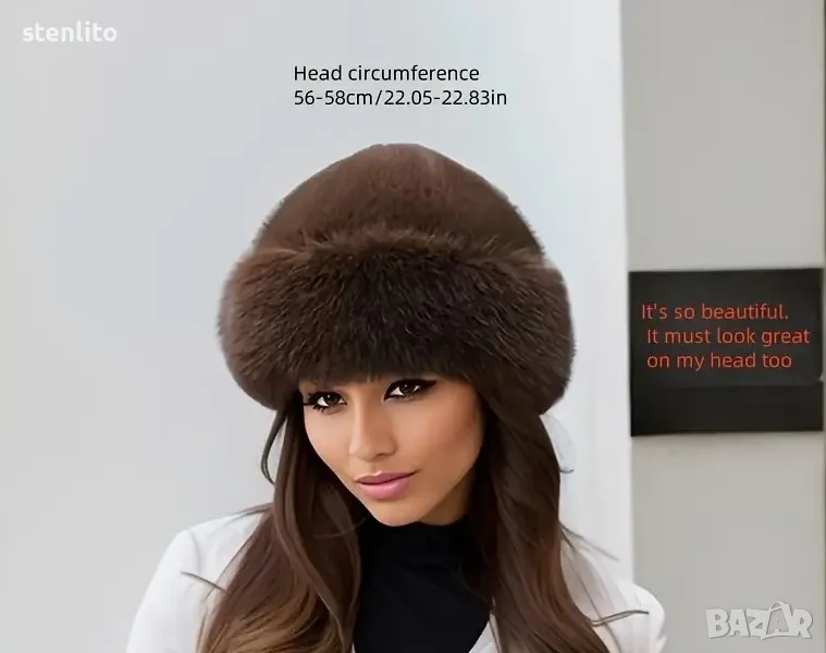 Дамска Луксозна Зимна Шапка от Изкуствен Косъм, снимка 1