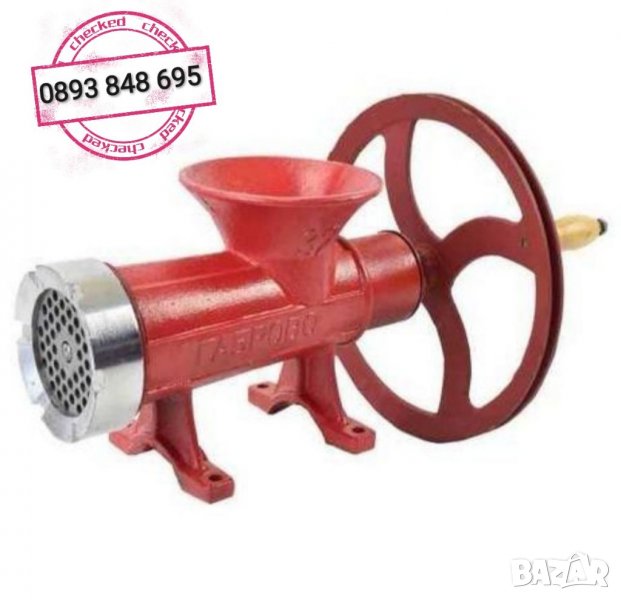 Месомелачка за Кайма Габрово No32 Чугун, снимка 1